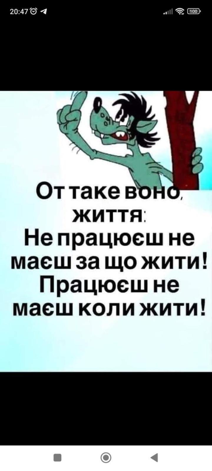 Gelena Гостьовий двір Ужгород Екстер'єр фото